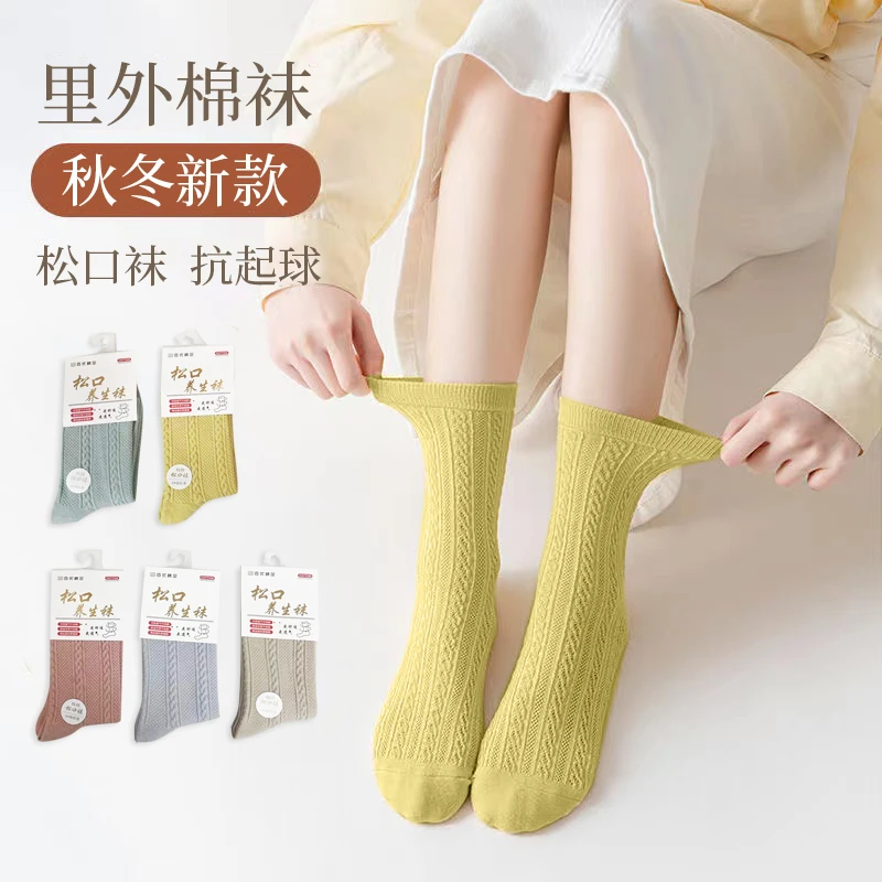 Z中筒袜男女士防臭棉袜中长袜春秋季韩版女生运动袜ins潮袜子