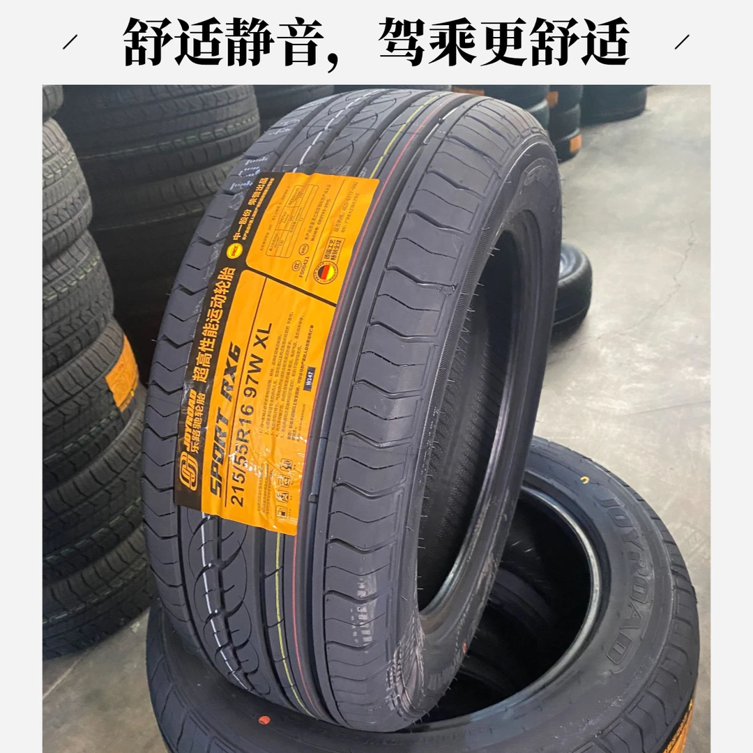 21555r16轮胎适配本田凌派思域型格蒙迪欧215/55R16奥迪A4帕萨特