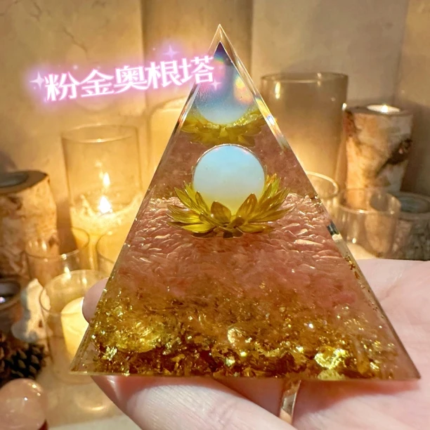 粉金色能量塔奥根塔摆件礼品