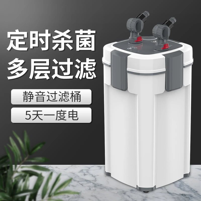 松宝过滤桶鱼缸外置过滤循环系统水草缸增氧滤桶静音过滤桶过滤器