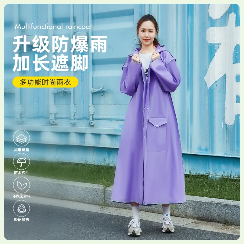 【普雯】+2024年新款春季雨衣全身长款单人骑行防爆雨电动车学生