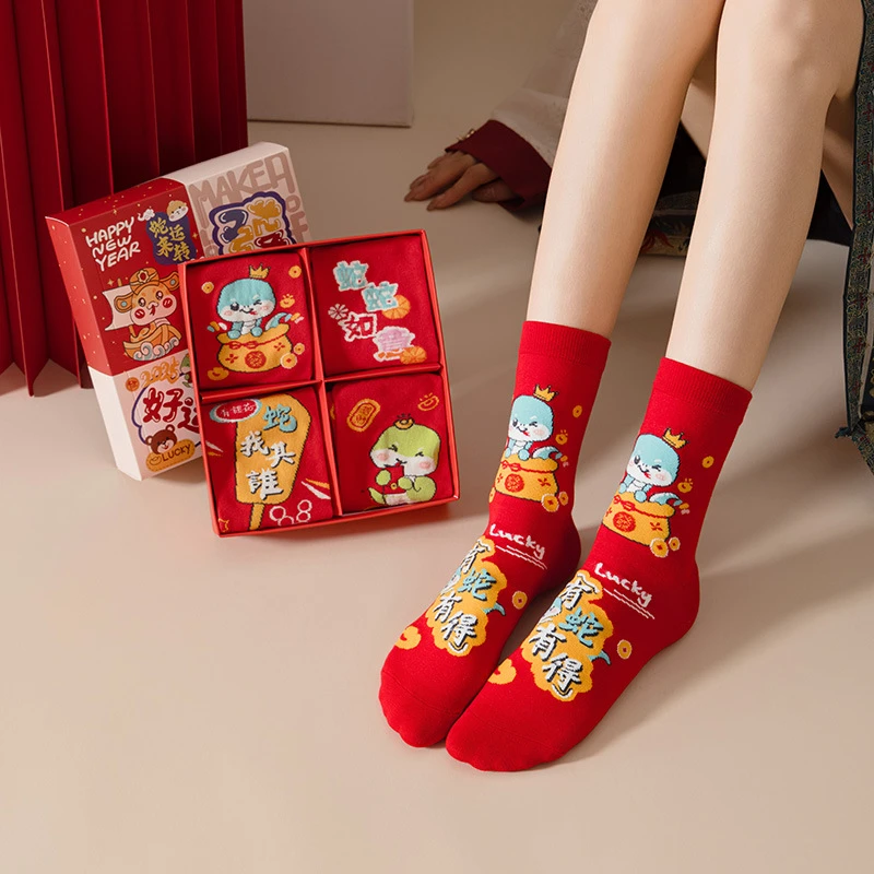 蛇年本命年袜子女中筒袜秋冬季新款卡通可爱属蛇红色礼物新年袜