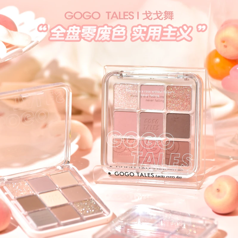 戈戈舞九色眼影盘腮红高光一体盘粉棕大地色哑光持妆学生平价T