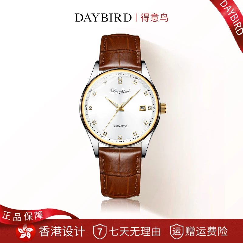 DAYBIRD-正品名匠系列薄款日历经典全自动镂空机械男表