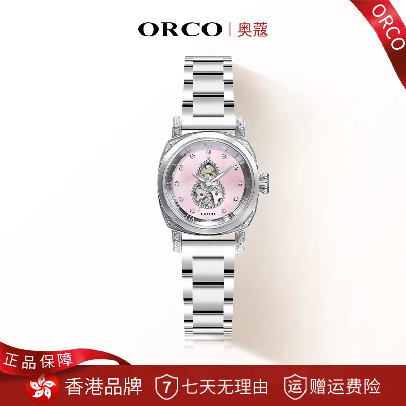 【冰葫芦】ORCO奥蔻香港品牌正品高奢冰葫芦浮雕镂空机械女表