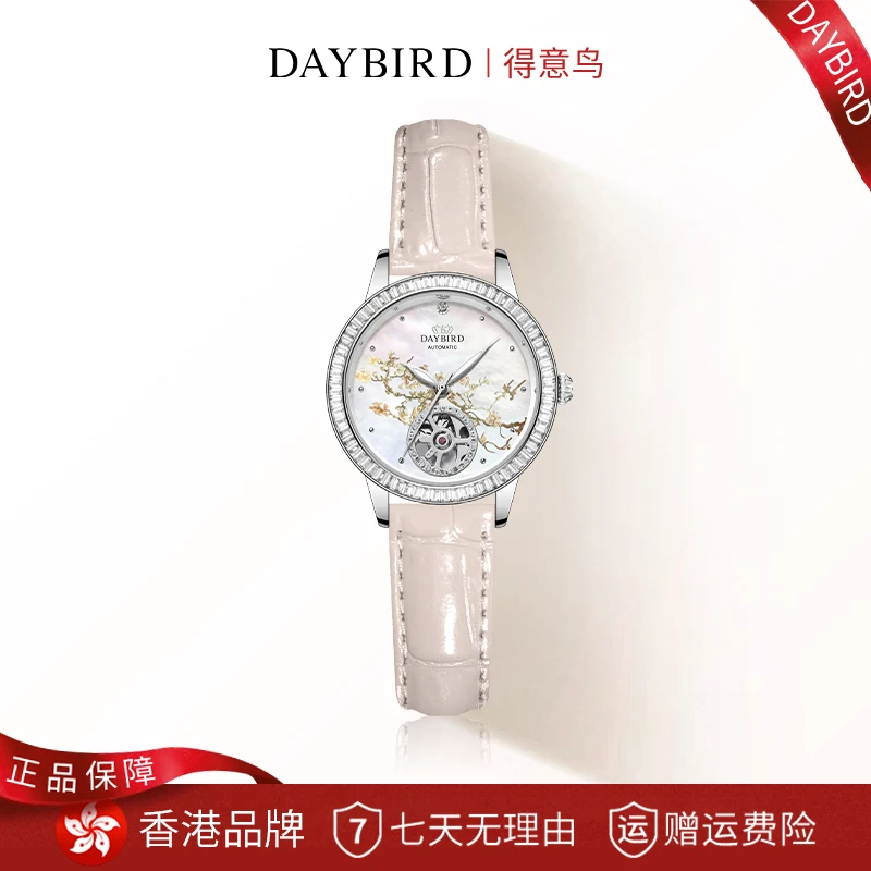 【lris鸢尾花】爱丽丝精致镂空机械女表