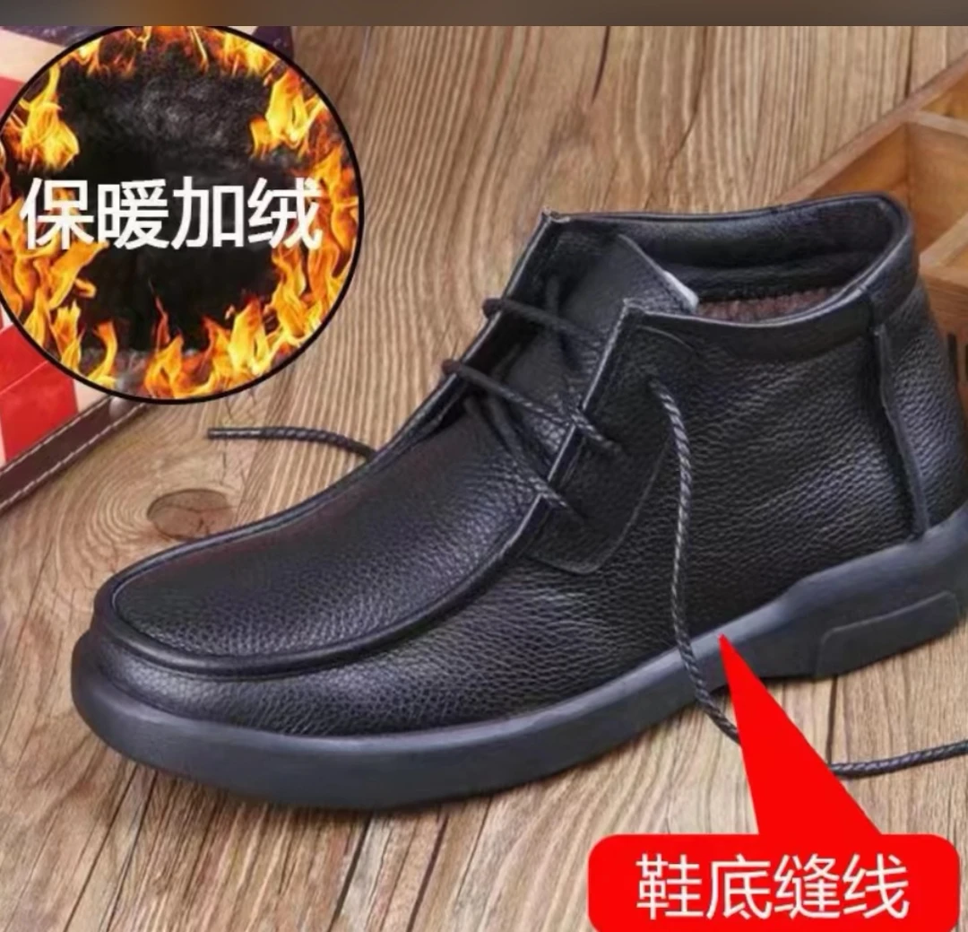 男式休闲，商务棉鞋