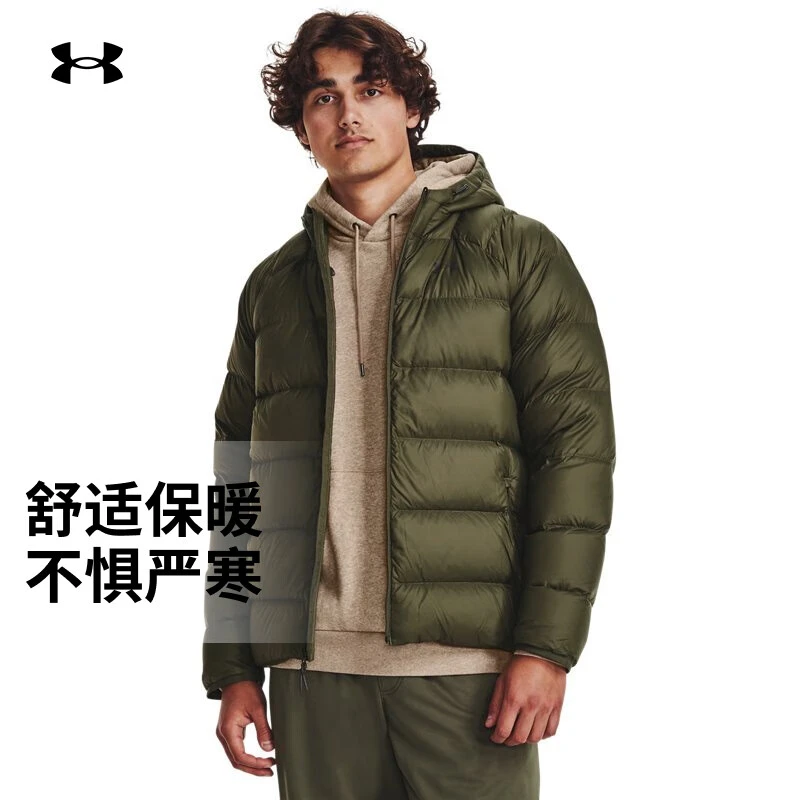 UA/安德玛秋冬Storm Armour男子训练运动保暖短款羽绒服1372651