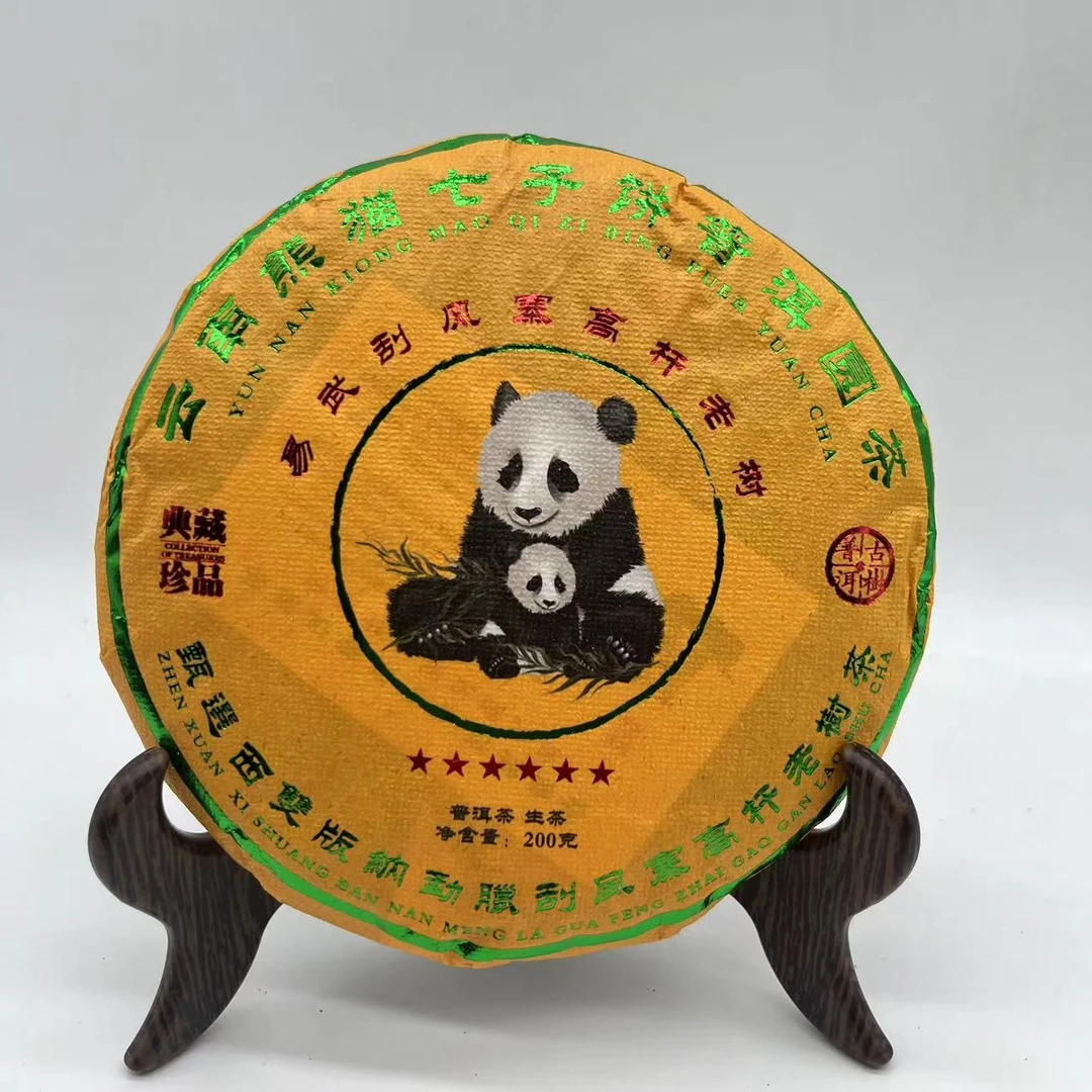易武刮风寨 普洱茶(生茶)200g