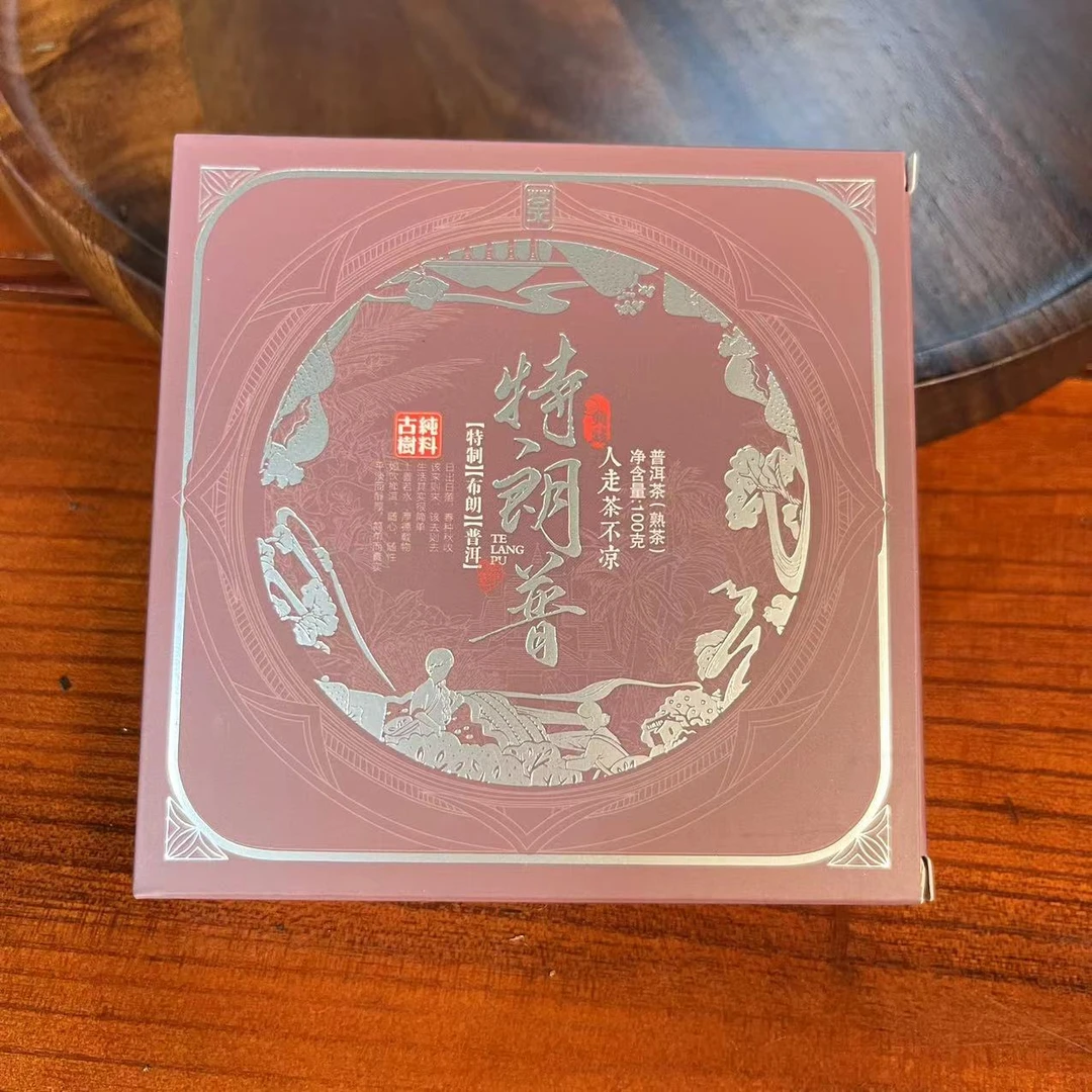特朗普(布朗)普洱茶 熟茶100g/饼