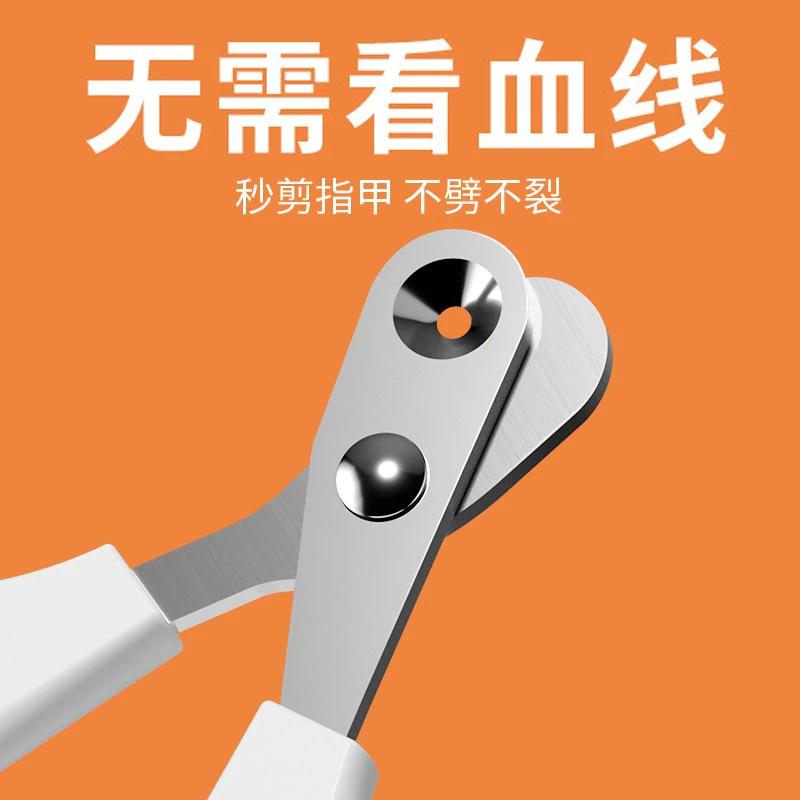 猫咪指甲钳圆孔小盲剪猫剪指甲神器宠物指甲刀指甲钳用猫爪子剪刀