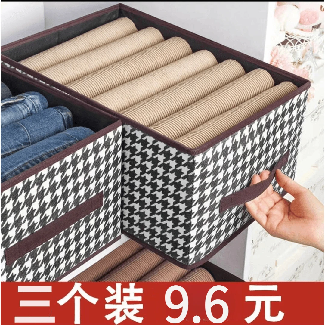 抢！【清仓/3个】抽屉式内衣收纳盒衣服裤子箱布艺可折叠衣柜收纳盒