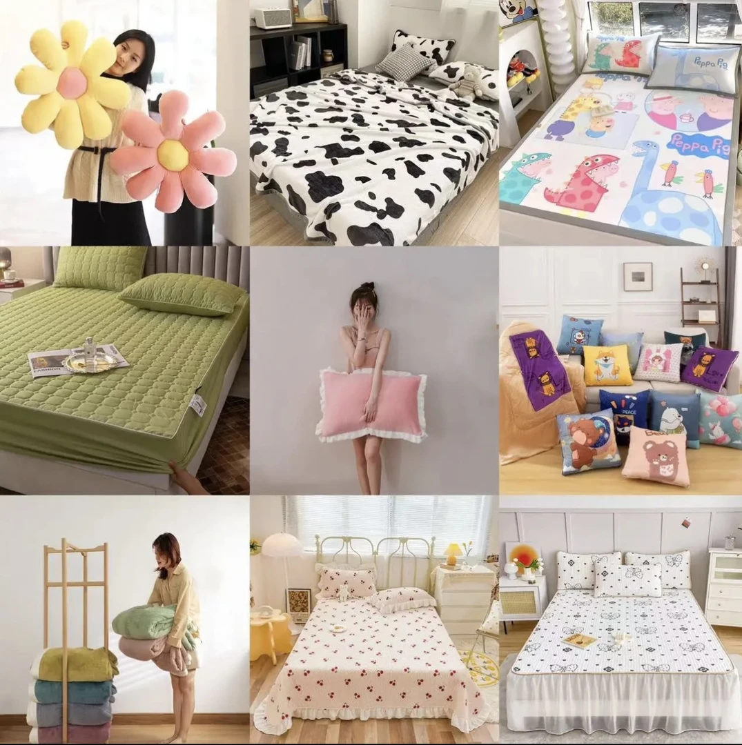 (瑕疵)孤品家纺类/套装/单品/部分剪标/直播展示品处理