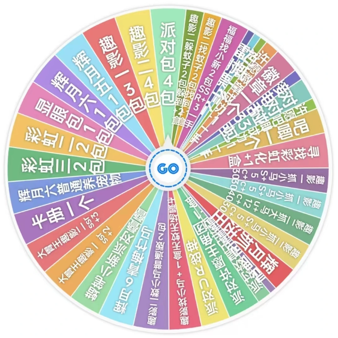 卡游-【小咪小转盘】小马宝莉 正版收藏盲盒(代拆)