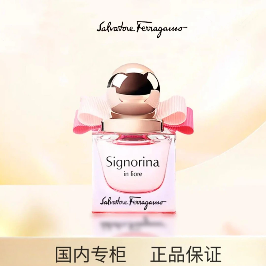 FERRAGAMO/菲拉格慕花漾伊人女士香型淡香水20ml