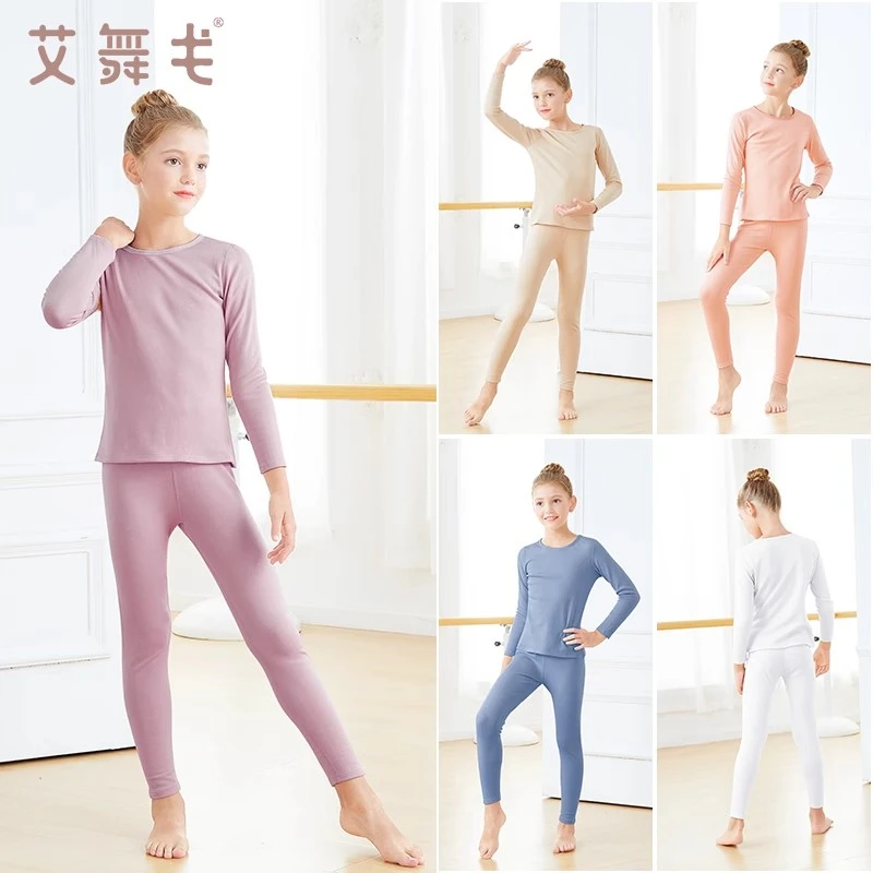 舞蹈保暖内衣儿童秋衣秋裤女童男童肉色秋冬季加绒加厚打底衫套装