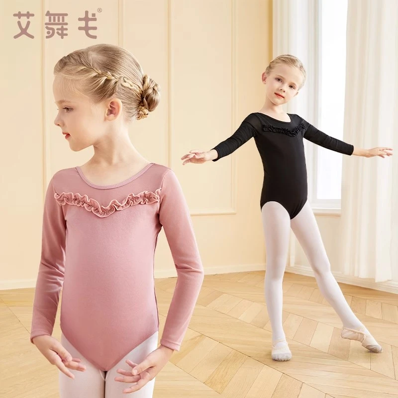 艾舞戈儿童舞蹈服长袖形体服花边中国舞跳舞练功服女童芭蕾舞服秋
