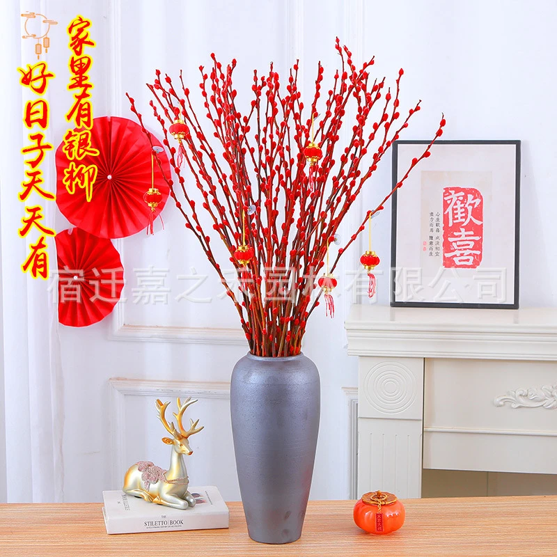 基地红色银柳干花年宵花美观环保颜色绿色成品玫红色多色可选包赔