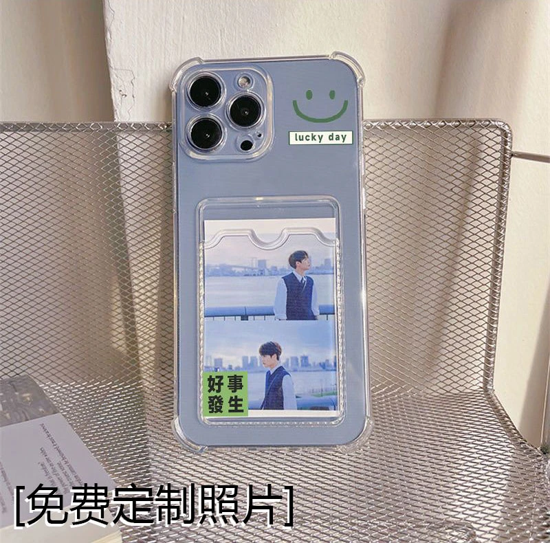 可放身份证情侣照片插卡卡套好事发生卡包手机壳苹果真我华为三星
