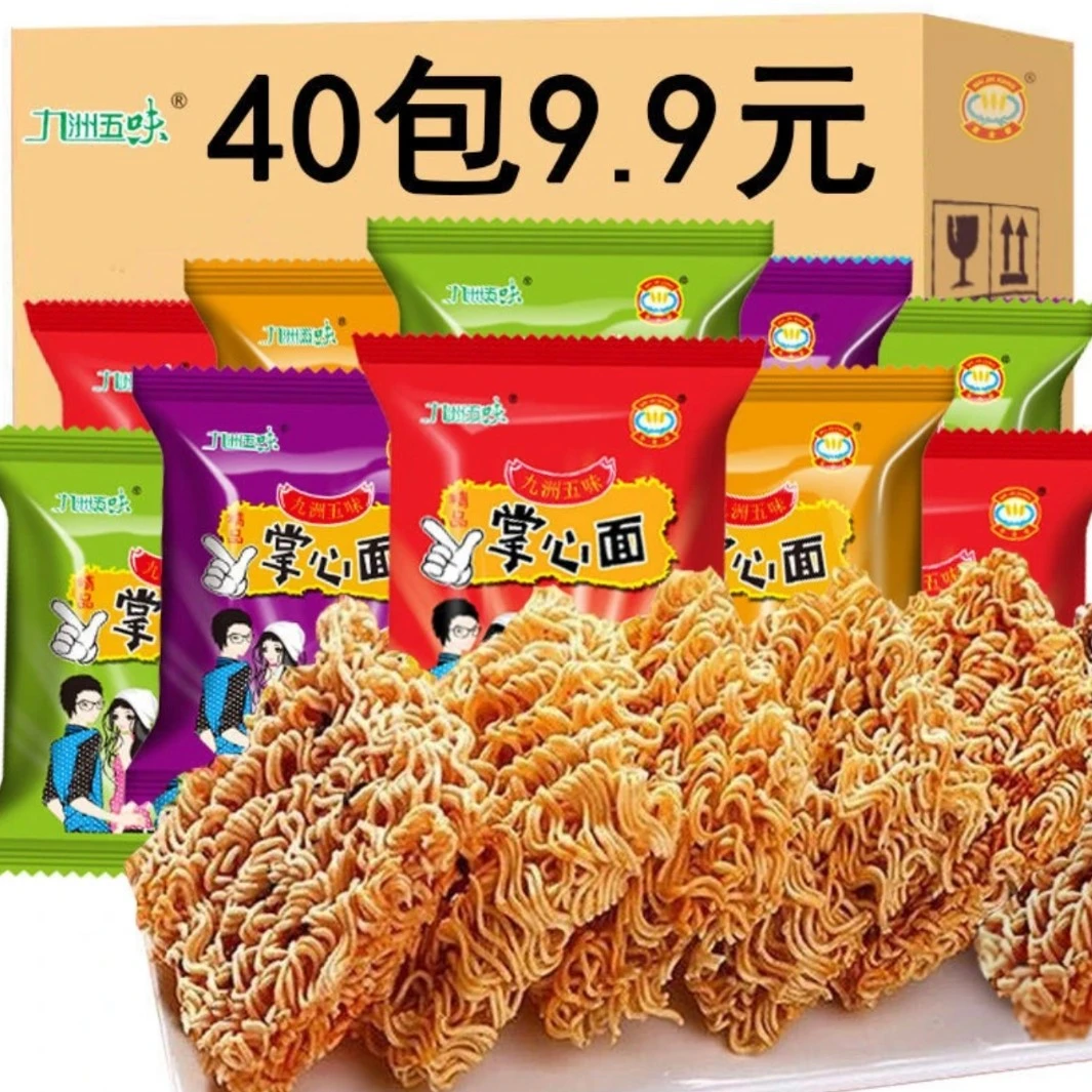 【干脆面】五味掌心脆干吃干脆方便面整箱火鸡面网红小吃香脆香辣