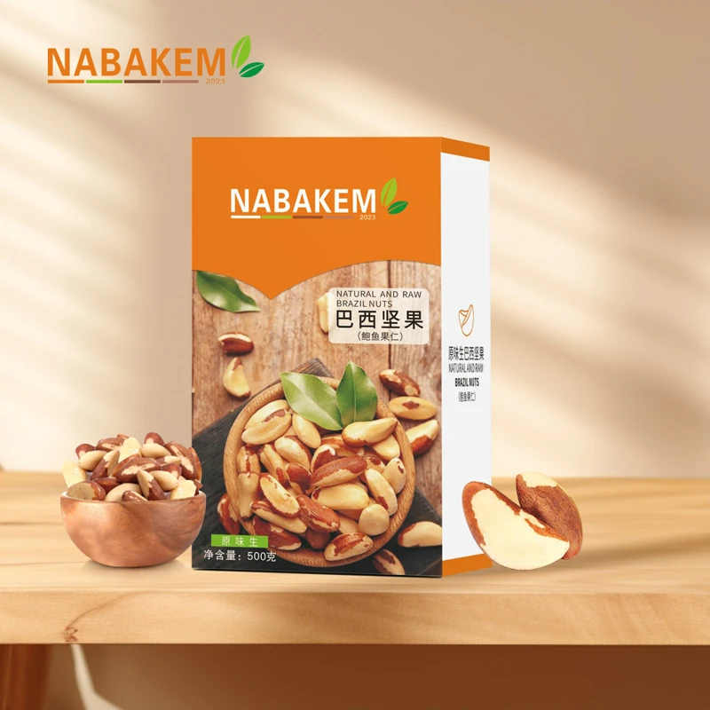 NABAKEM新货鲍鱼果仁原味进口巴西坚果沙漠果大颗粒富硒休闲零食
