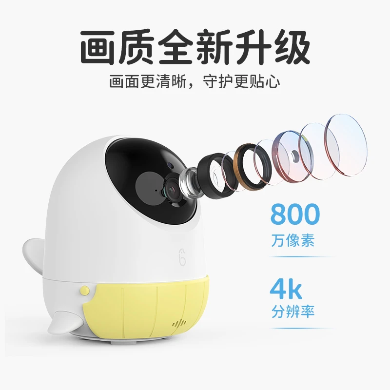 【新品发售】海马爸比二代Plus婴儿看护器 4K超高清看护机监控