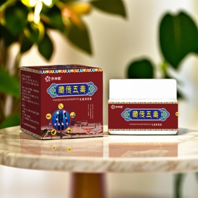 【卓玛】藏传五毒膏 原装外用涂抹 30g/瓶
