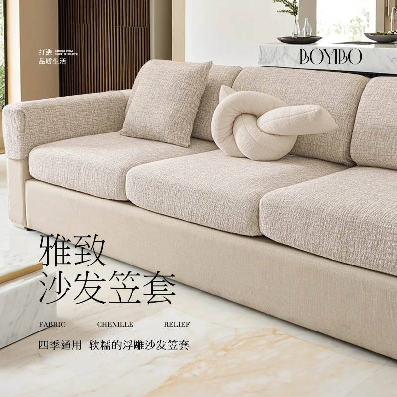 沙发套罩全包万能套2024新款通用沙发笠加厚弹力沙发保护罩坐垫套