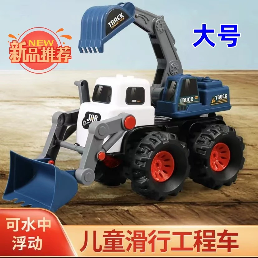 耐摔二合一超大号挖掘机工程车翻斗车沙滩儿童男孩玩具铲车挖土机