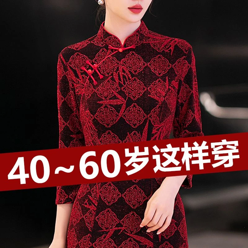 喜妈妈婚宴礼服2024年新款国际品牌洋气质50到60岁改良旗袍连衣裙