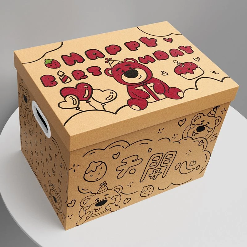 生日礼物盒礼盒空盒礼品盒包装盒纸盒子高级感男生零食箱子超大号