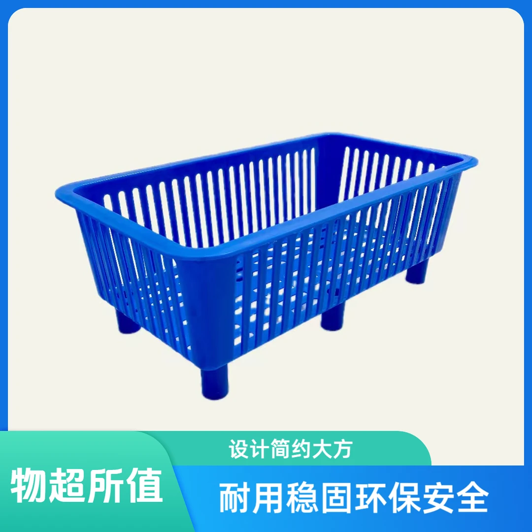 海鲜池鱼缸贝类花蛤盒吐沙塑料透明兰白透水篮掉水漏水花甲粗腿框