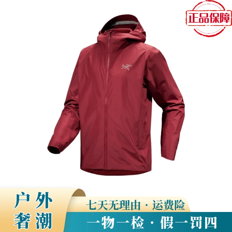 【正品】始祖鸟Solano Hoody户外运动休闲防风防水软壳冲锋衣外套