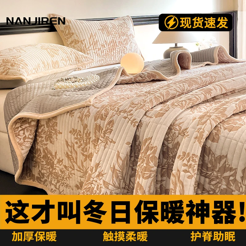 加厚牛奶绒床盖雕花冬季加绒保暖夹棉床单珊瑚绒榻榻米大炕盖单件