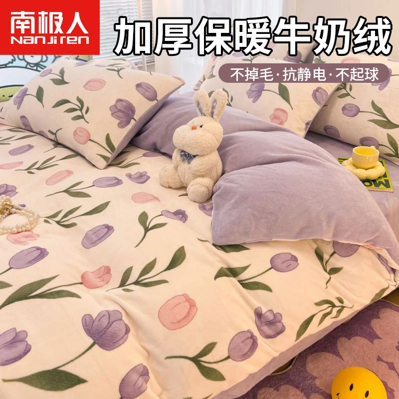 冬季加厚牛奶绒被套单件150x200双面加绒被罩宿舍珊瑚法兰绒被单