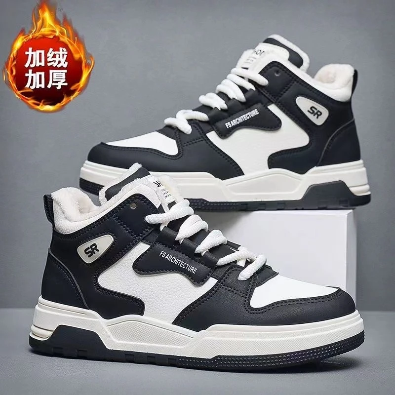 高帮棉鞋男2024新款冬季保暖运动板鞋黑白熊猫鞋子百搭冬鞋6606