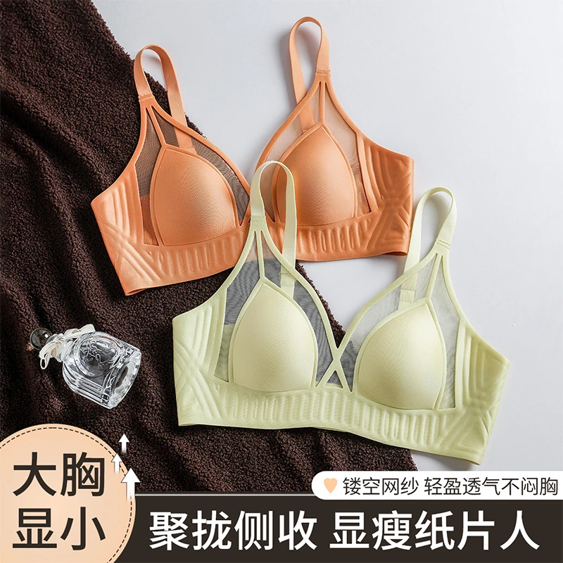 MiiOW/猫人法式兔耳朵杯聚拢小胸提拉上托内衣性感透气防下垂文胸
