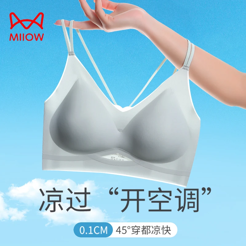 MiiOW/猫人无痕内衣女小胸聚拢凉感交叉美背心性感外穿白搭文胸罩
