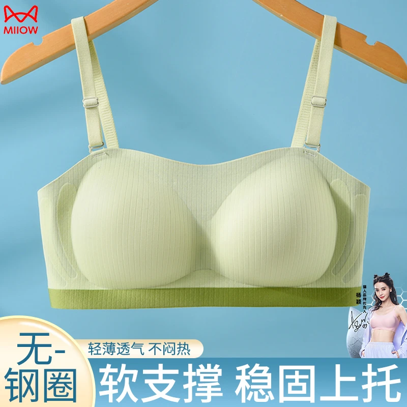 MiiOW/猫人无痕内衣女轻薄透气无钢圈果冻条上托防下垂软支撑文胸