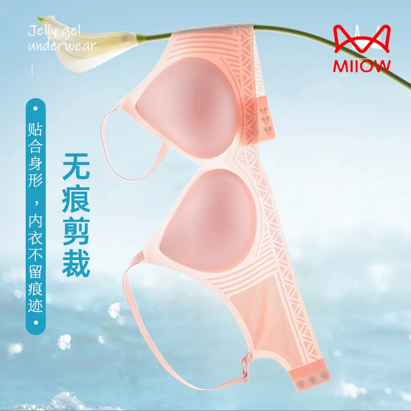 MiiOW/猫人内衣女超薄轻盈凉爽舒适果冻胶聚拢无痕无钢圈性感文胸