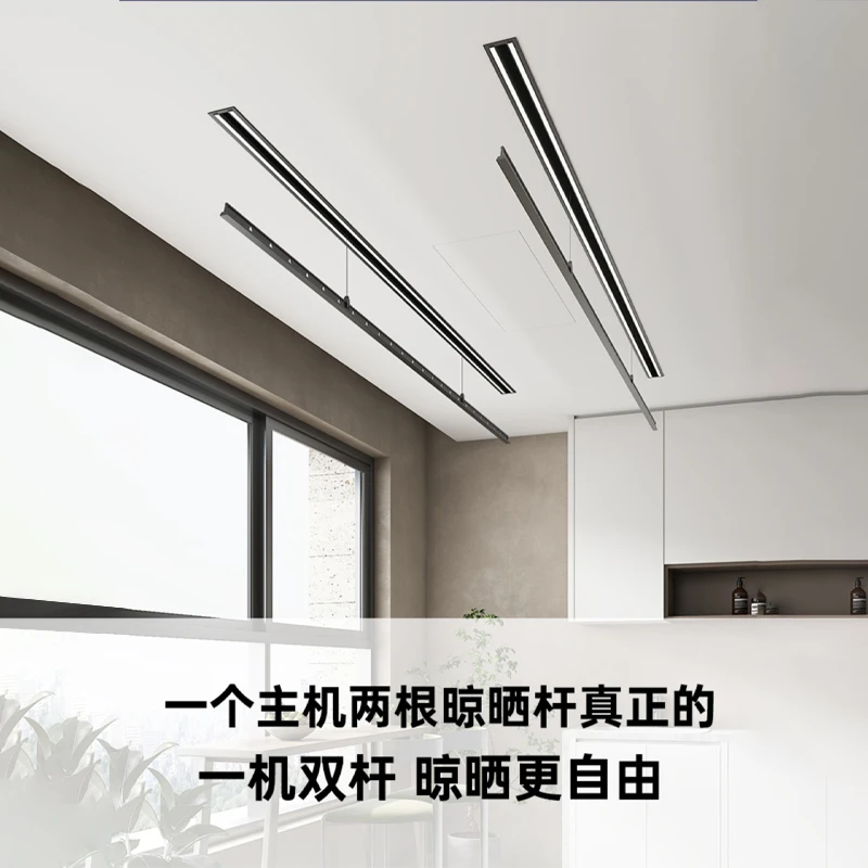 东格55号#电动隐形晾衣架自动家用阳台智能嵌入隐藏式晒晾衣杆机