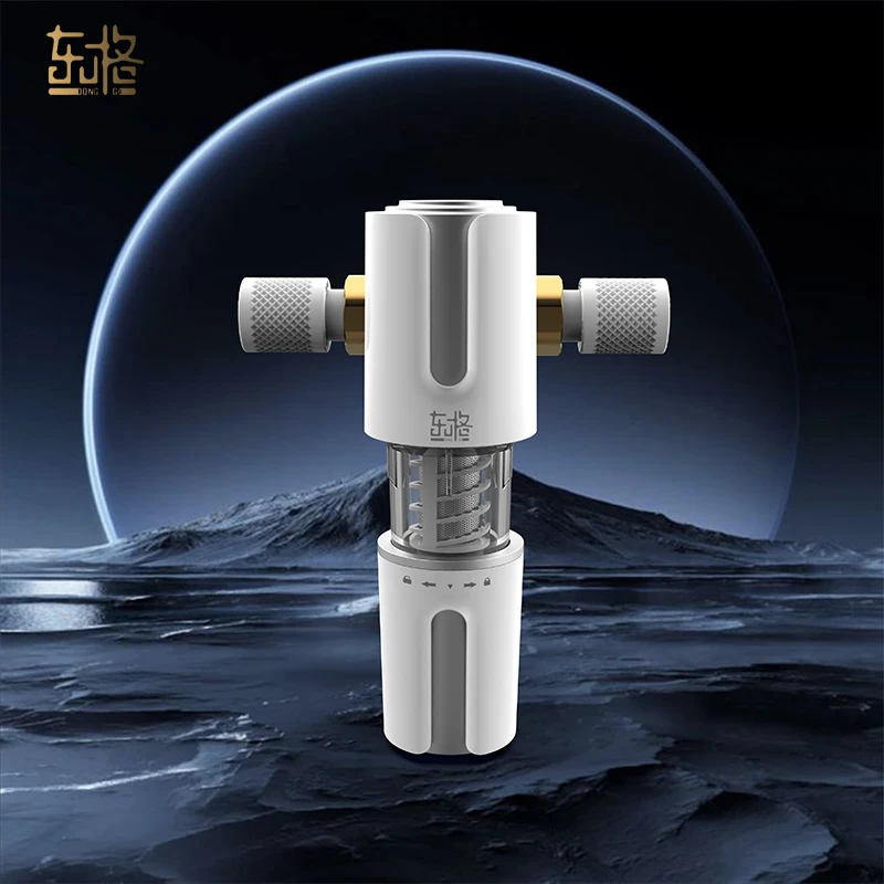 东格0159自来水前置过滤器自动反冲洗万向大流量全屋净化系统