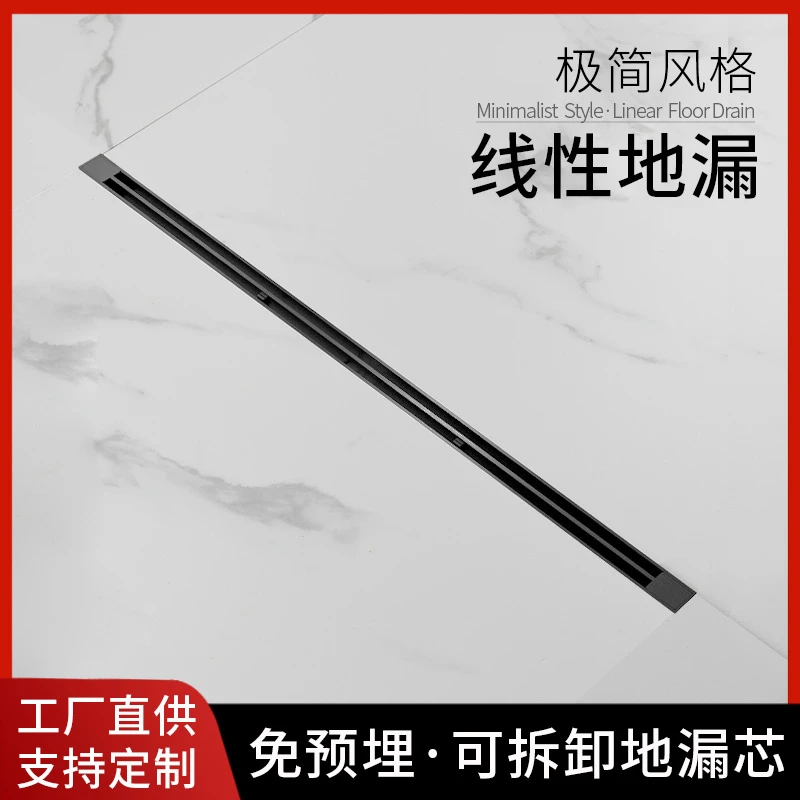 东格15号#极窄线性地漏线型长方形隐形加长极简不锈钢淋浴房防臭