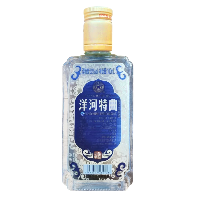 洋河特曲品鉴小酒【二两】绵柔型白酒【观赛搭子】52度100ml*1瓶