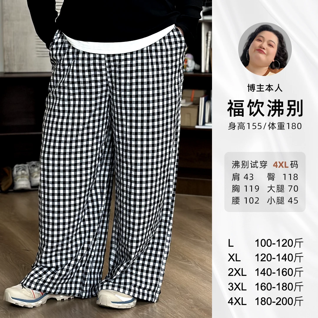 【福饮沸别】大码胖mm韩系时尚格子复古格纹休闲阔腿裤2001