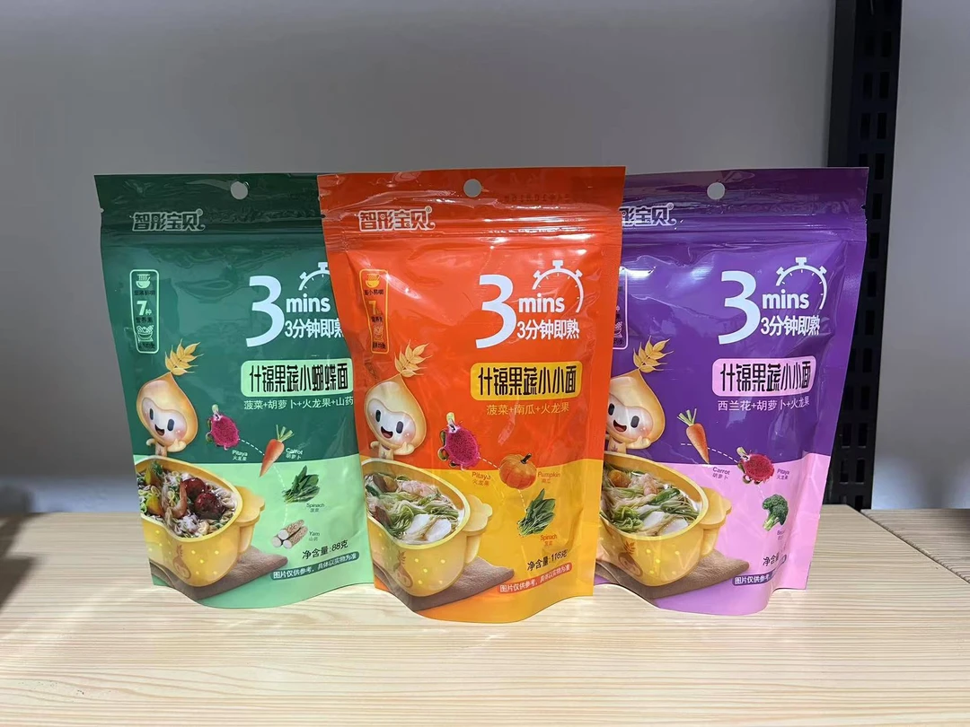 【3袋】 智彤宝贝 什锦果蔬小小面 蝴蝶面 面条