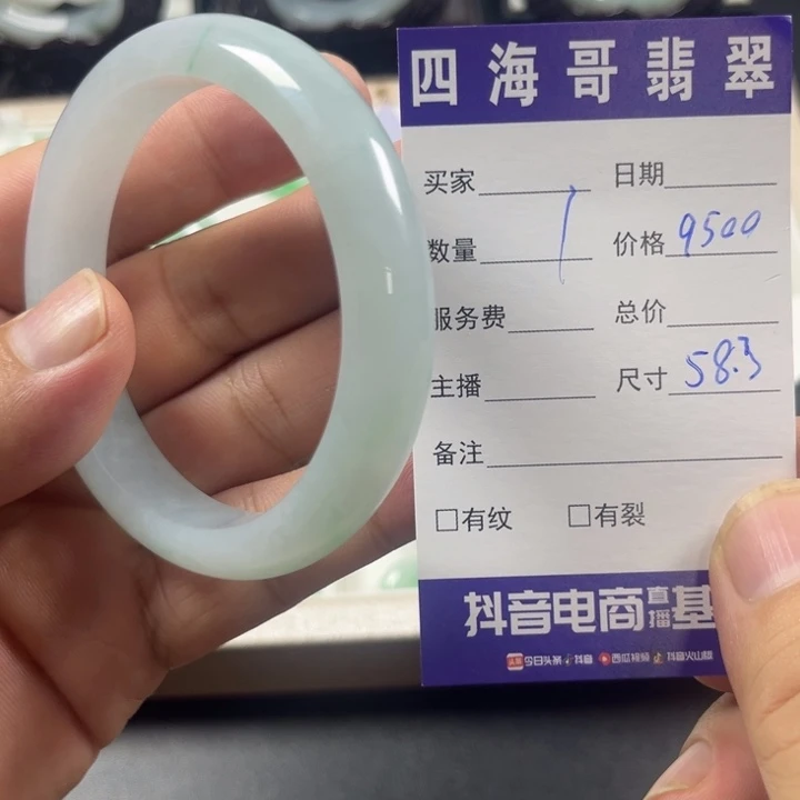 翡翠手镯未镶嵌翡翠手镯