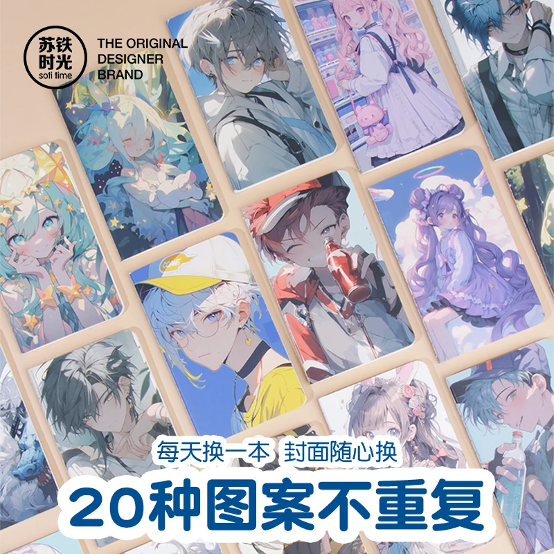 soti time/苏铁时光二次元口袋本动漫插画车线本横线单词本作业本