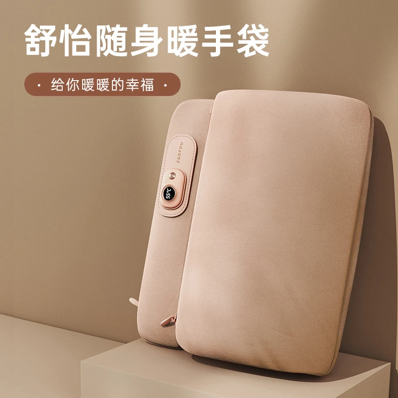 电热水袋充电式暖手宝女暖手袋防爆水袋暖宝宝敷肚子