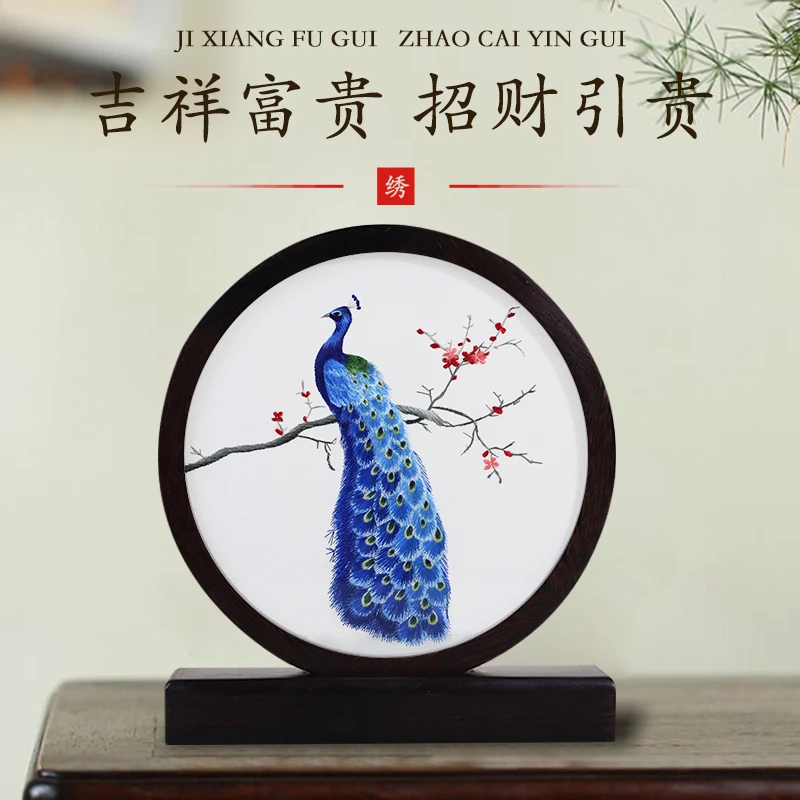 一涵孔雀手工刺绣平平安安双面绣一字摆件茶室摆件非遗特色乔迁礼